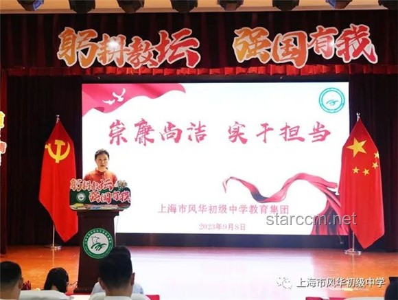 教育创新的底线：重塑校园安全与师德边界
